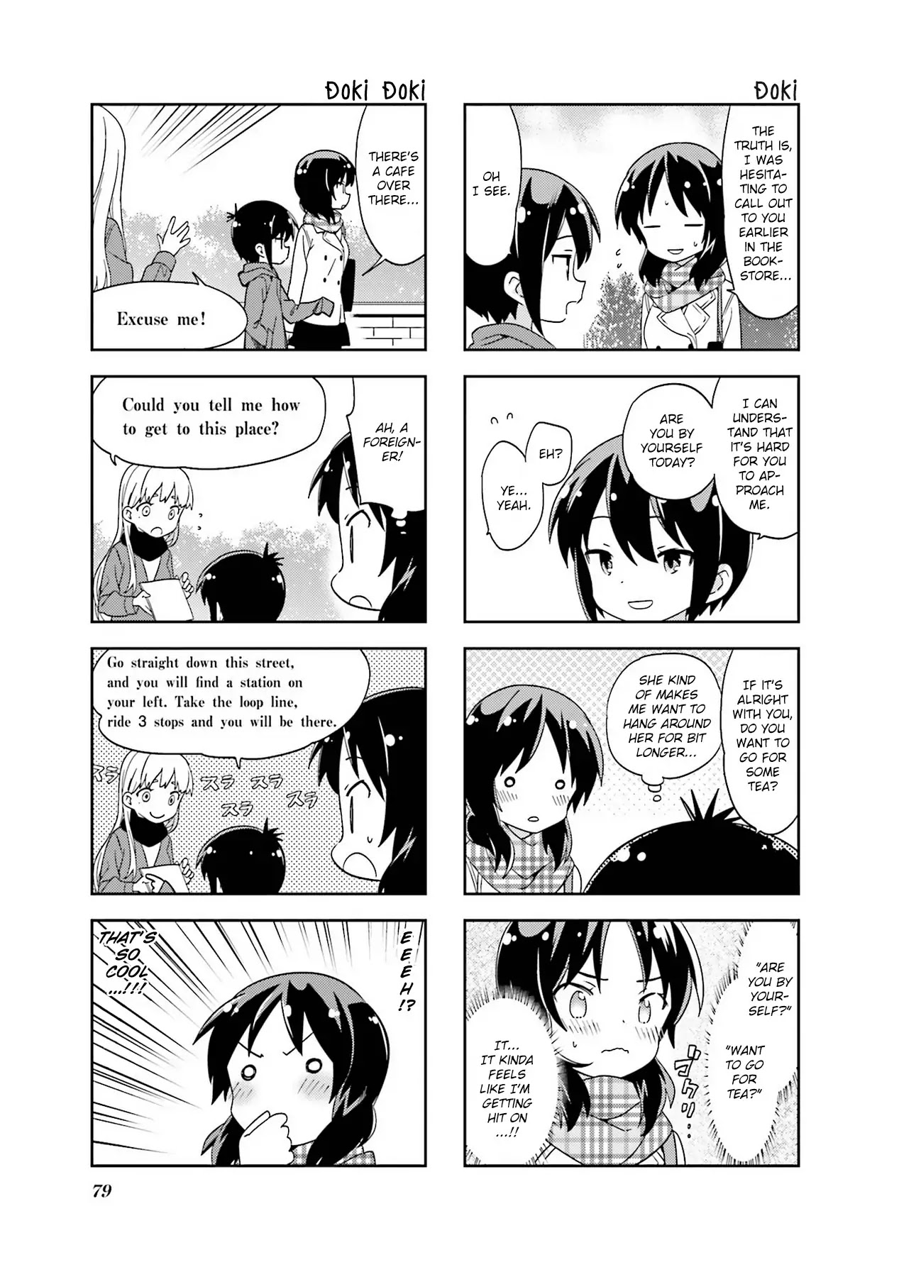 A Channel Chapter 103 page 3 - Chapter 103