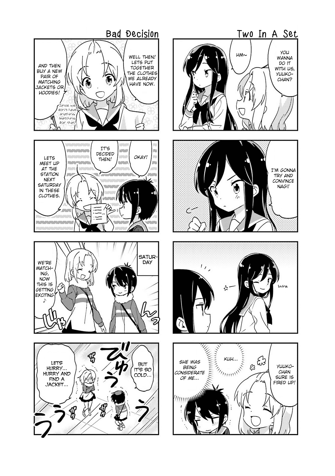 A Channel Chapter 104 page 5 - Chapter 104