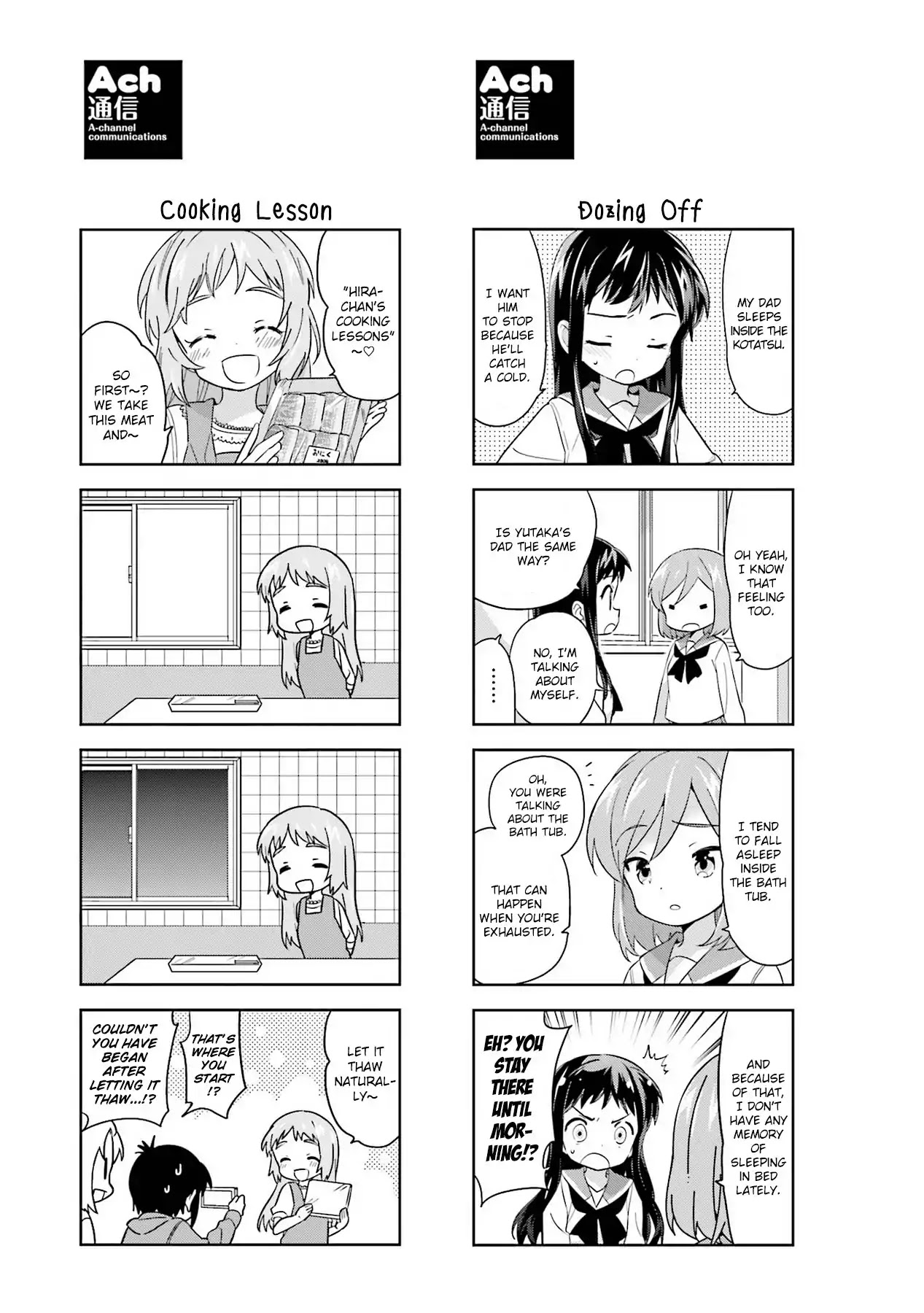 A Channel Chapter 105.2 page 1 - Chapter 105.2