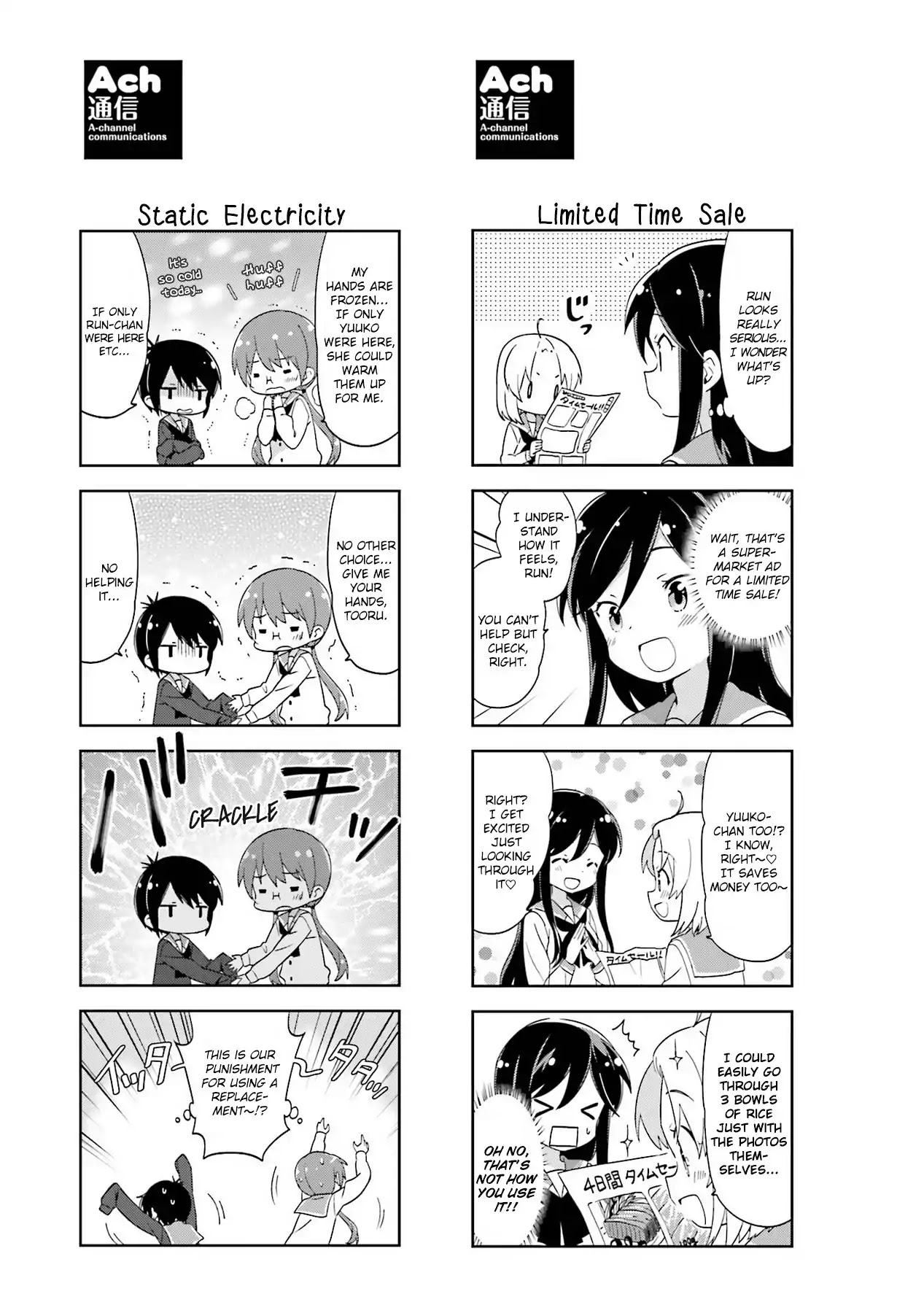 A Channel Chapter 105.2 page 5 - Chapter 105.2