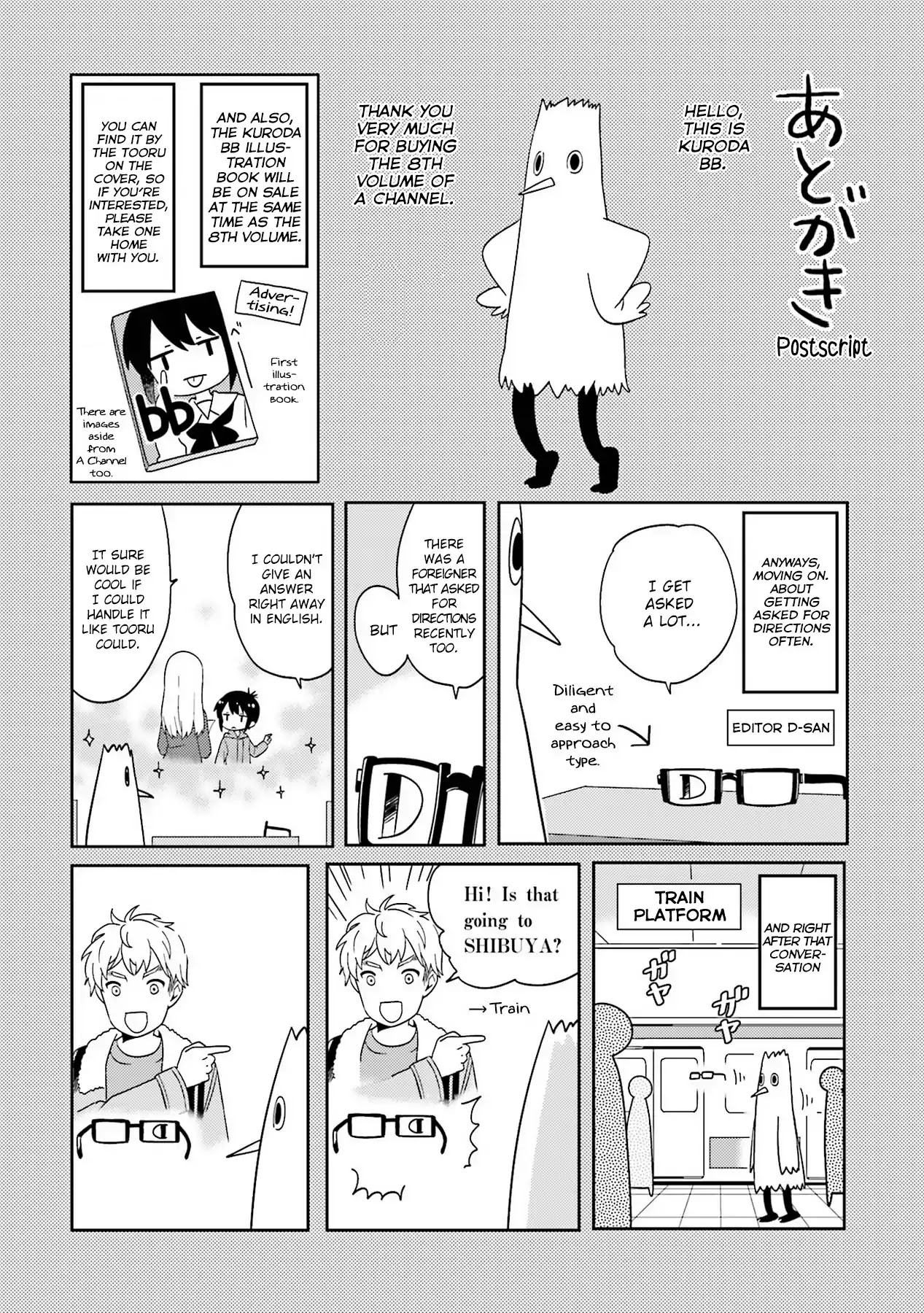 A Channel Chapter 105.3 page 1 - Chapter 105.3