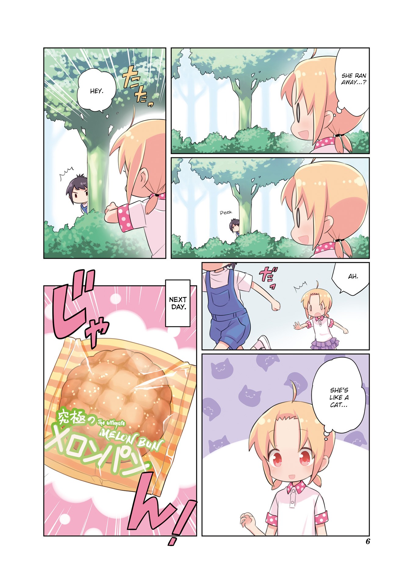 A Channel Chapter 105.9 page 8 - Chapter 105.9