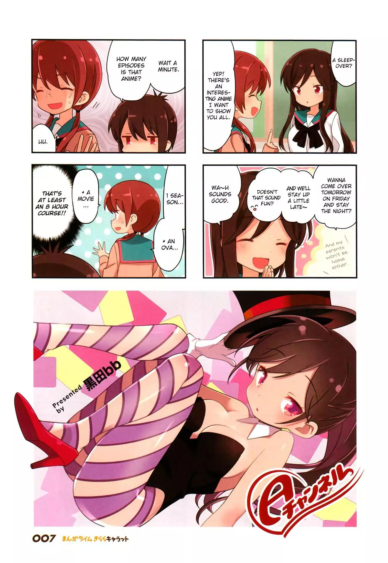 A Channel Chapter 106 page 11 - Chapter 106