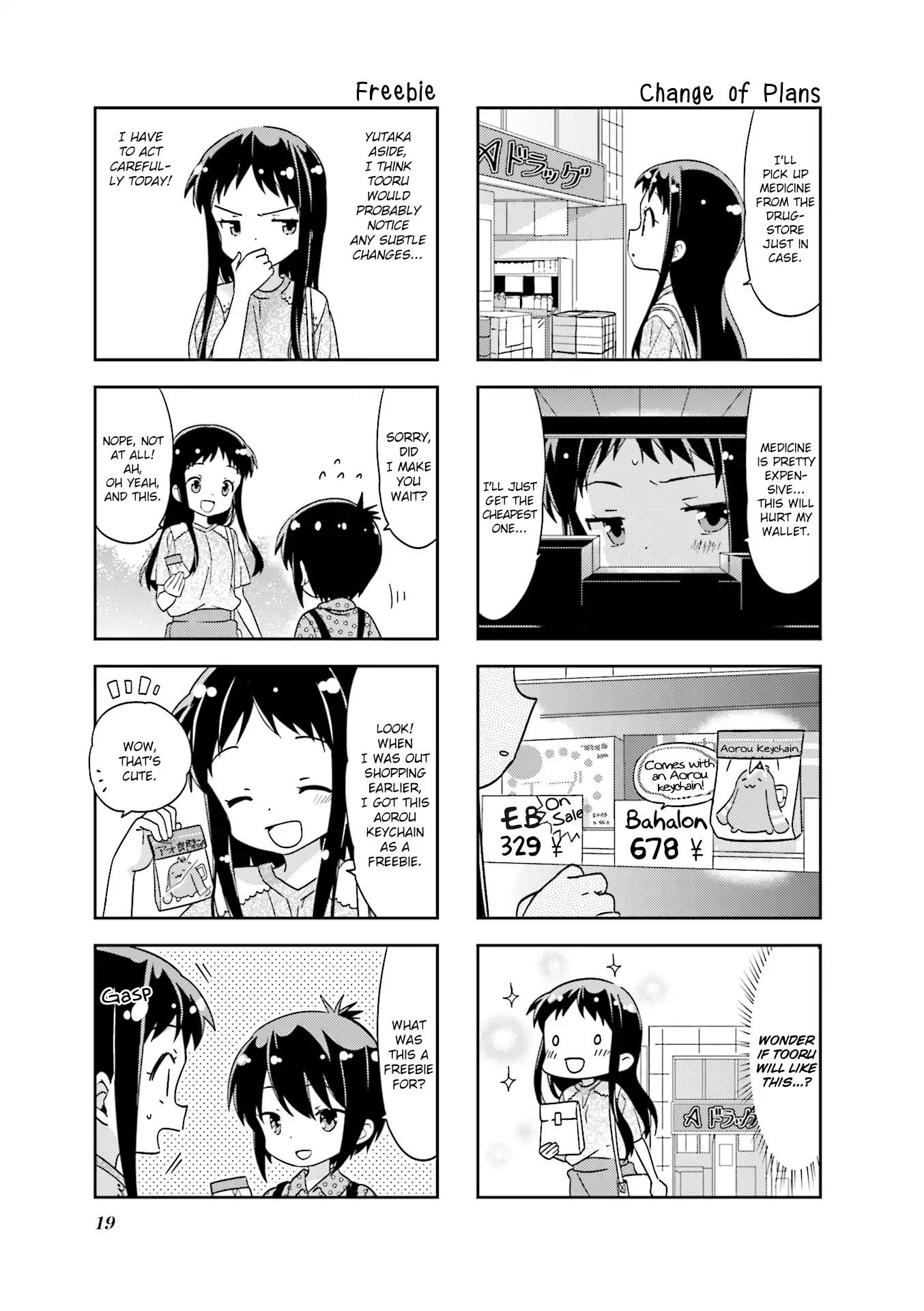 A Channel Chapter 107 page 3 - Chapter 107