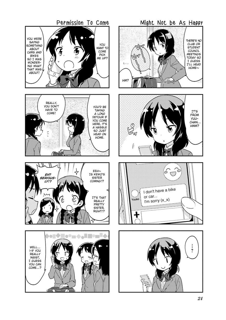 A Channel Chapter 108 page 2 - Chapter 108