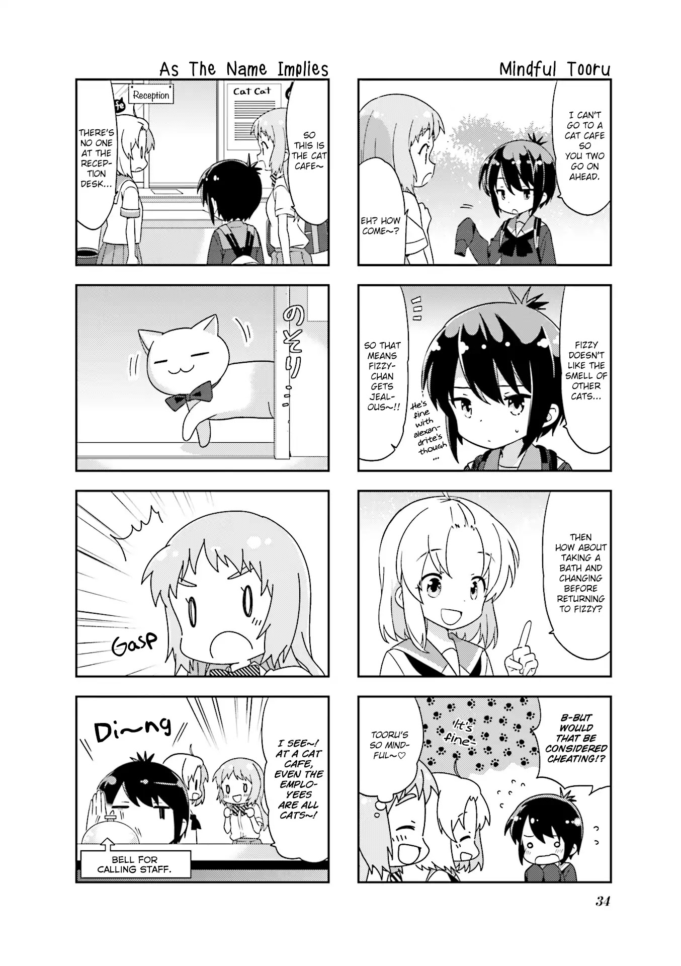 A Channel Chapter 109 page 4 - Chapter 109