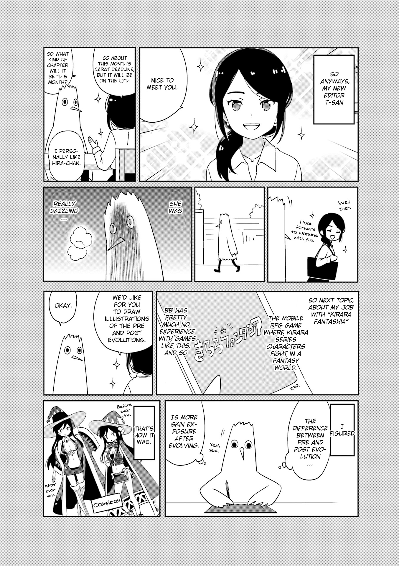 A Channel Chapter 119.1 page 10 - Chapter 119.1