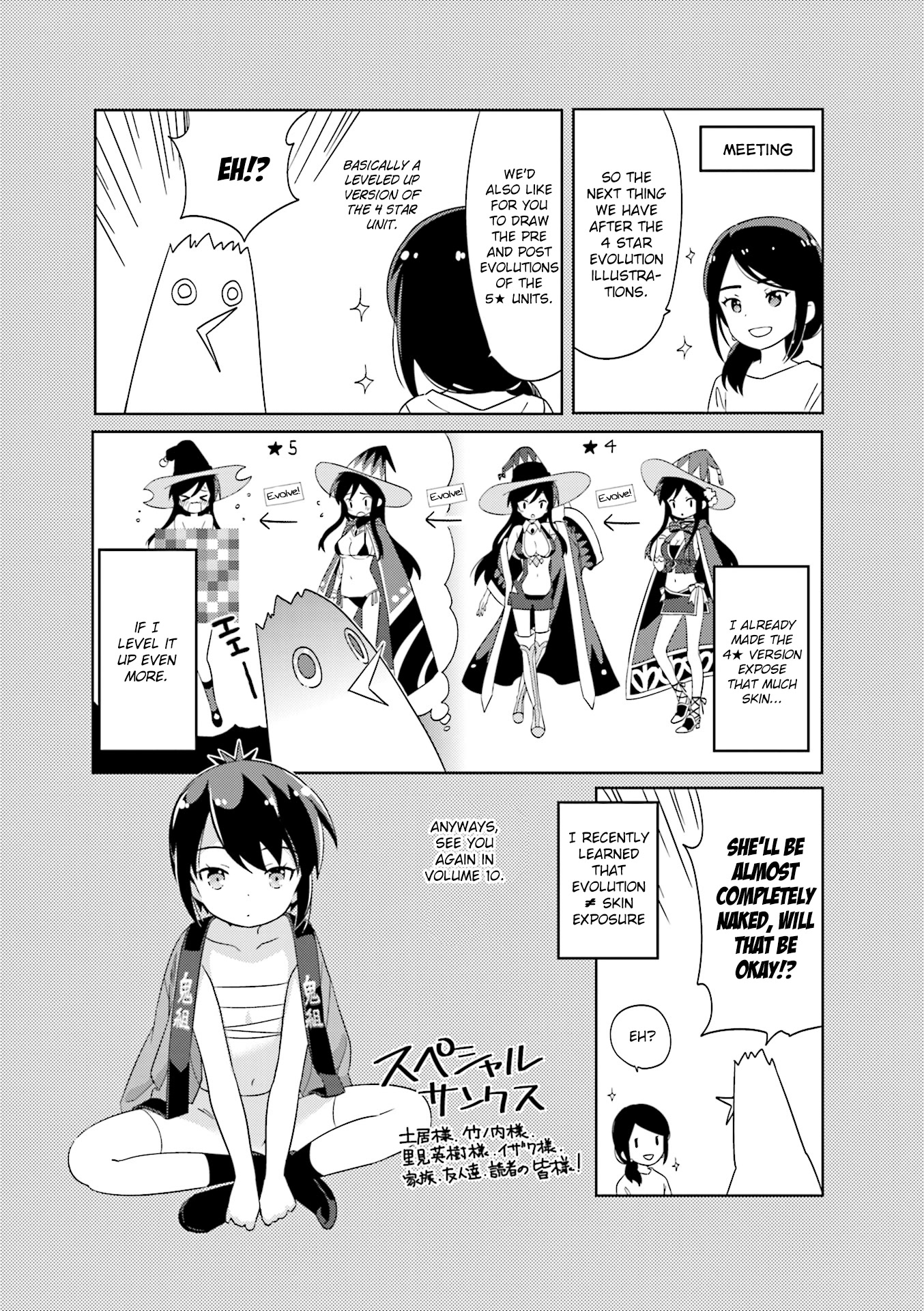 A Channel Chapter 119.1 page 11 - Chapter 119.1
