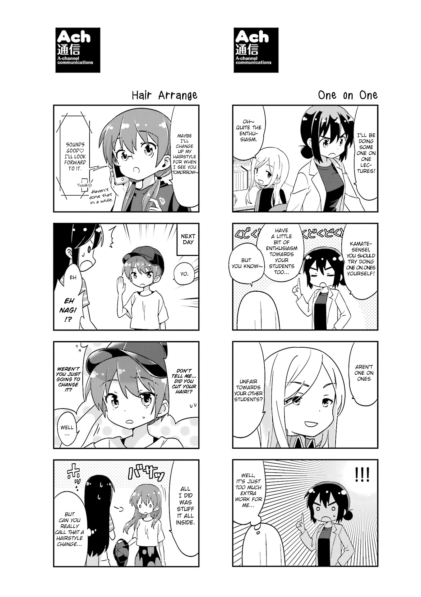 A Channel Chapter 119.1 page 2 - Chapter 119.1