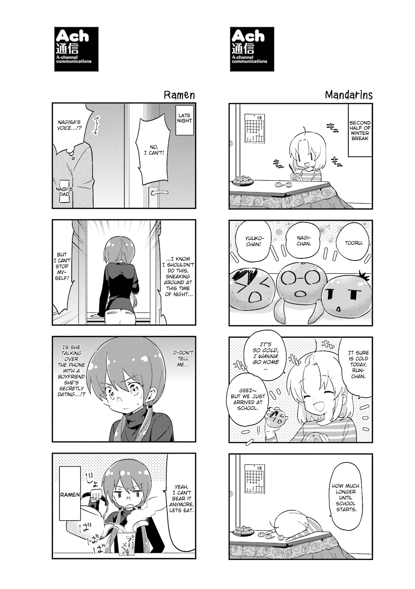 A Channel Chapter 119.1 page 6 - Chapter 119.1
