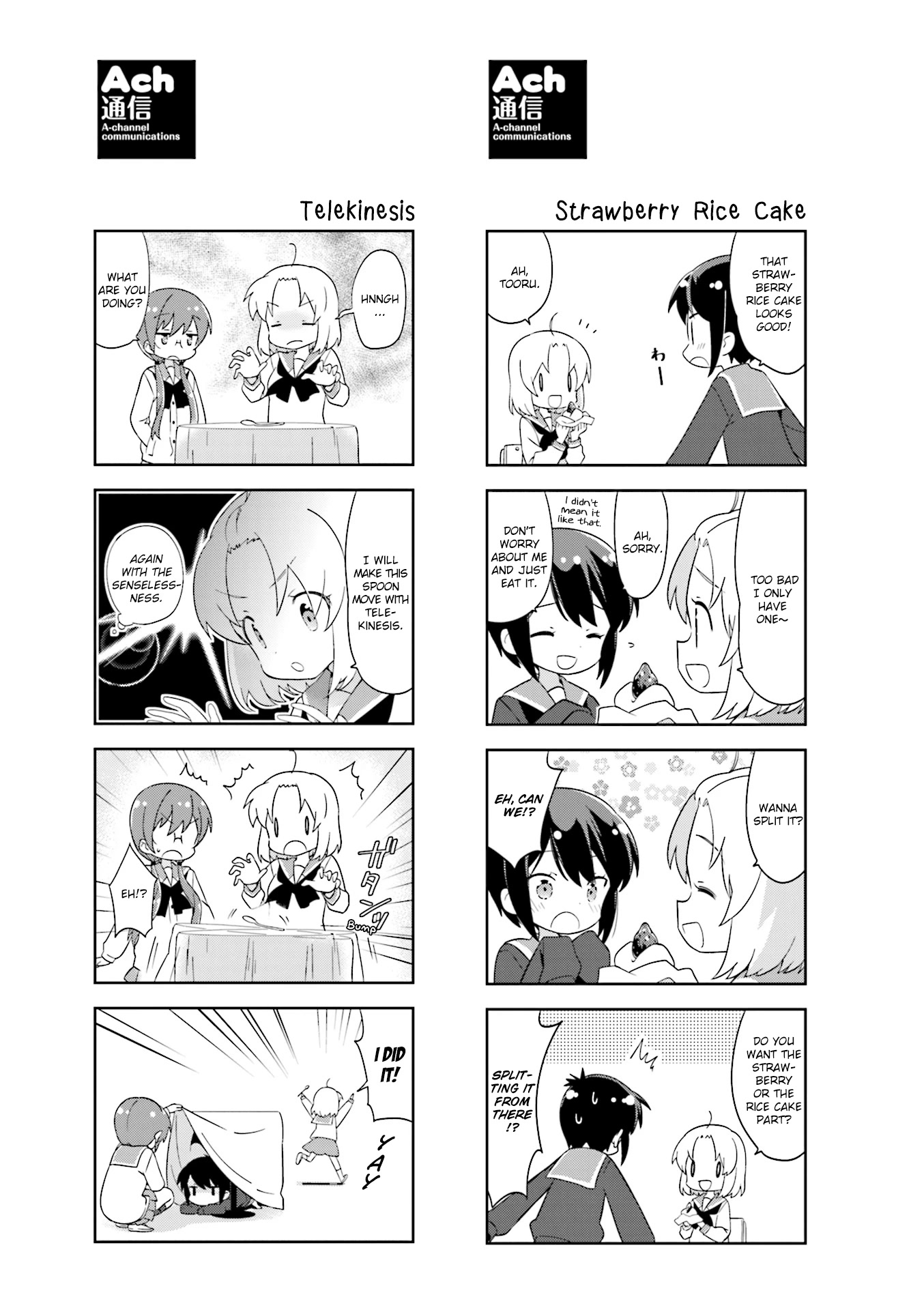 A Channel Chapter 119.1 page 7 - Chapter 119.1