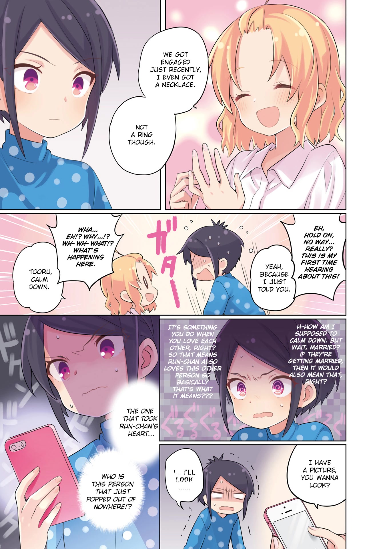 A Channel Chapter 119.2 page 5 - Chapter 119.2