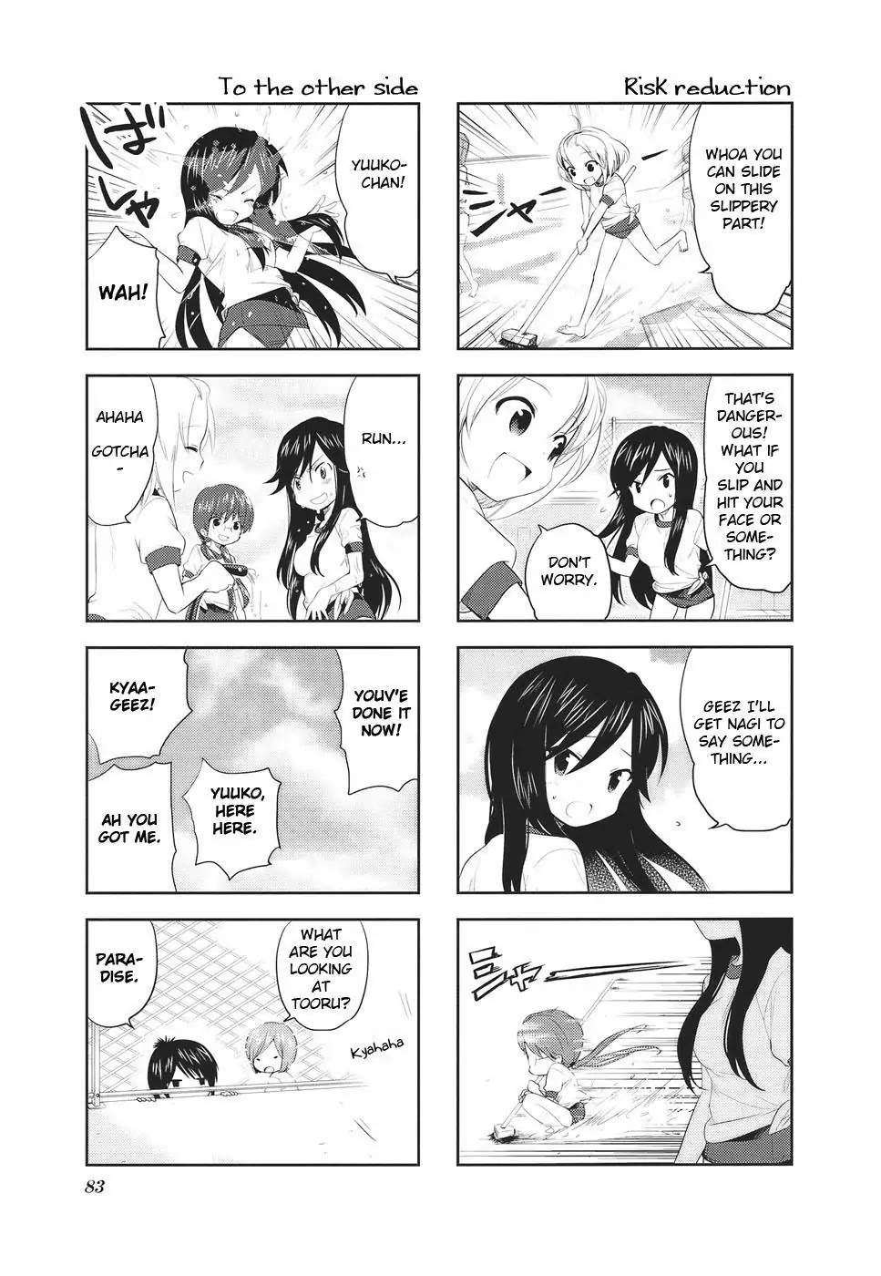 A Channel Chapter 12 page 5 - Chapter 12