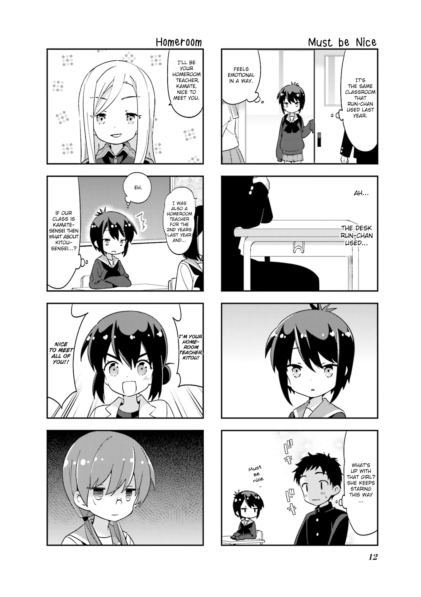 A Channel Chapter 120 page 4 - Chapter 120