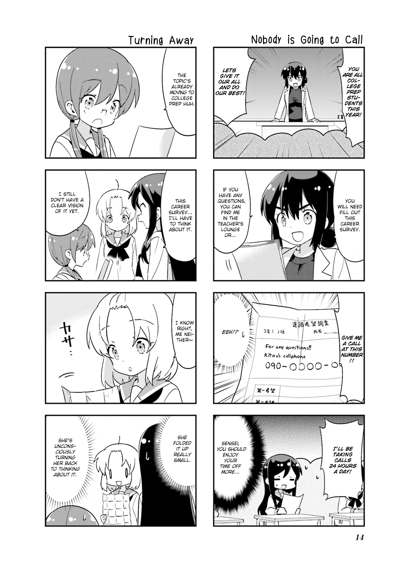 A Channel Chapter 120 page 6 - Chapter 120