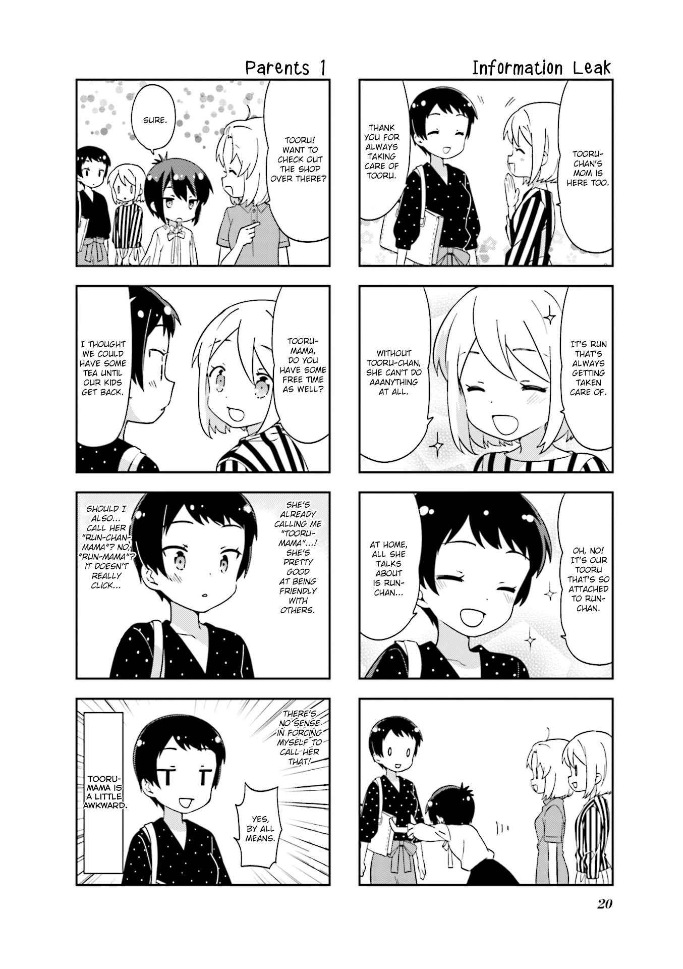 A Channel Chapter 121 page 4 - Chapter 121