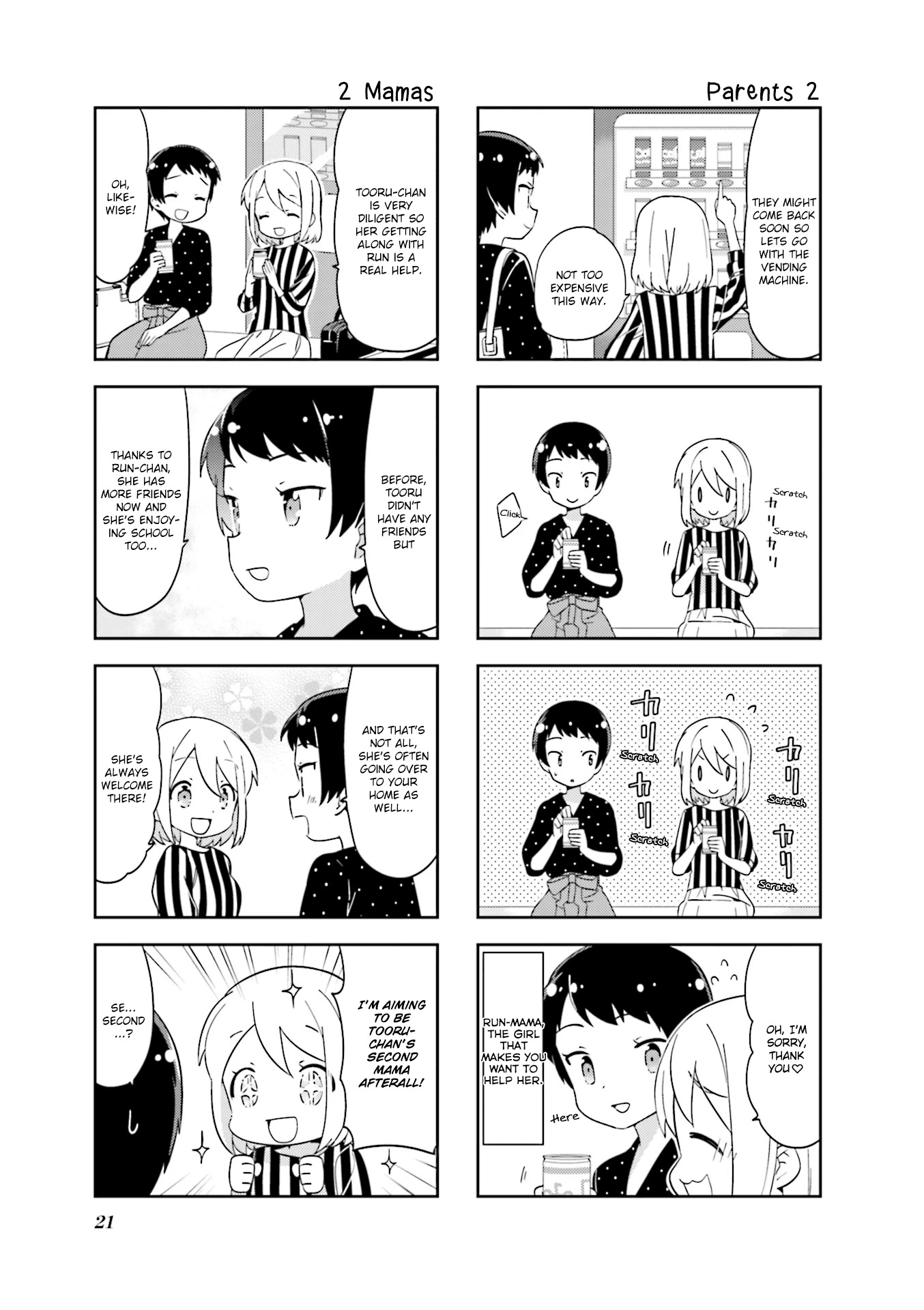 A Channel Chapter 121 page 5 - Chapter 121