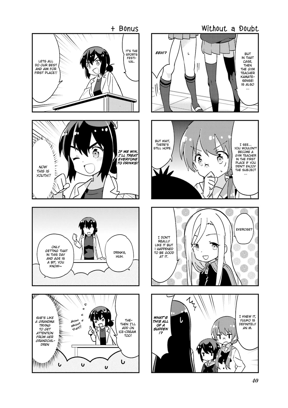 A Channel Chapter 124 page 2 - Chapter 124