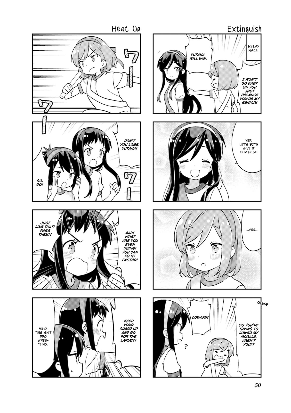 A Channel Chapter 125 page 6 - Chapter 125