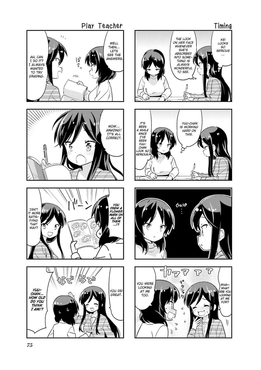 A Channel Chapter 129 page 3 - Chapter 129