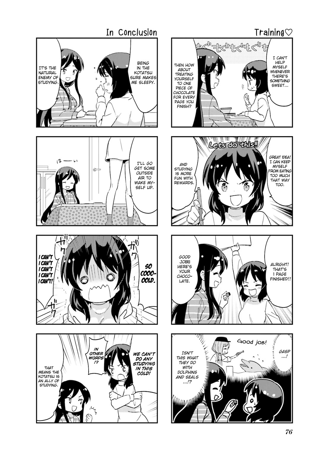 A Channel Chapter 129 page 4 - Chapter 129