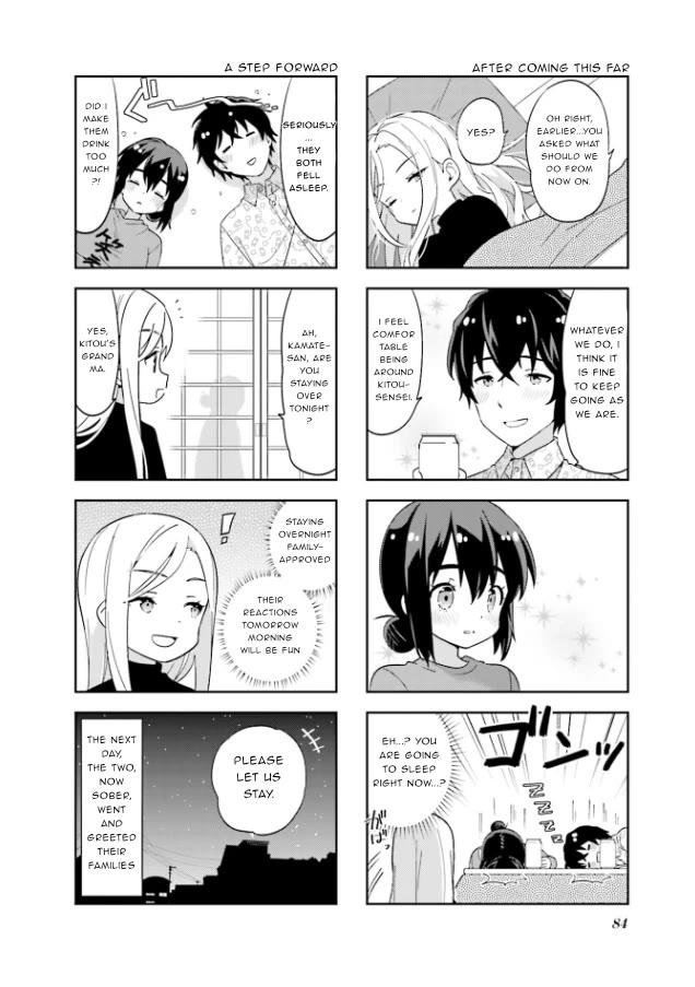 A Channel Chapter 130 page 7 - Chapter 130