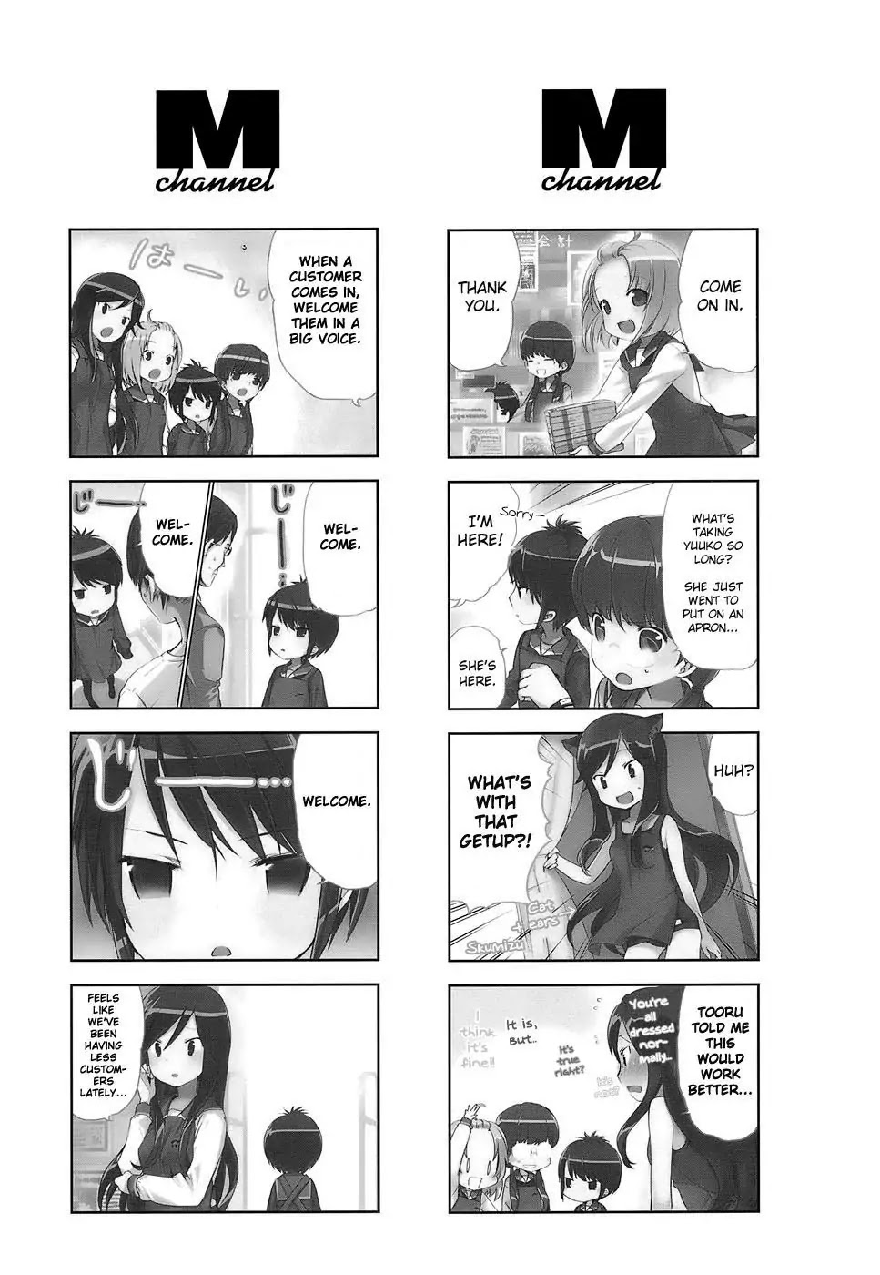 A Channel Chapter 16.5 page 1 - Chapter 16.5