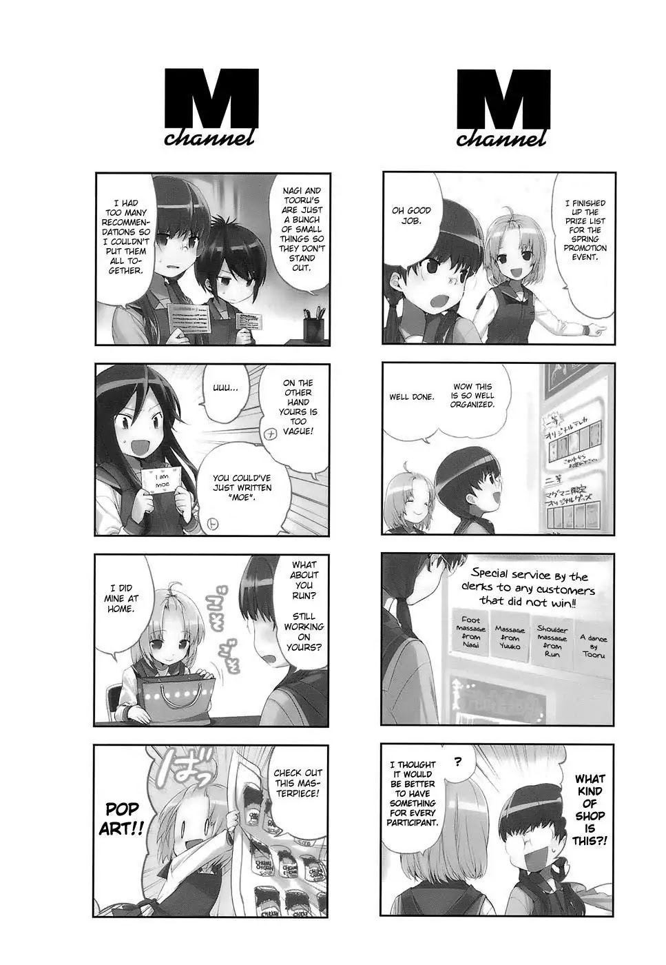 A Channel Chapter 16.5 page 2 - Chapter 16.5