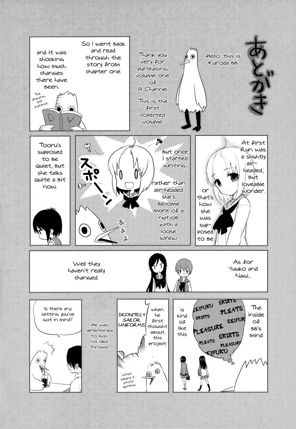 A Channel Chapter 16.5 page 8 - Chapter 16.5