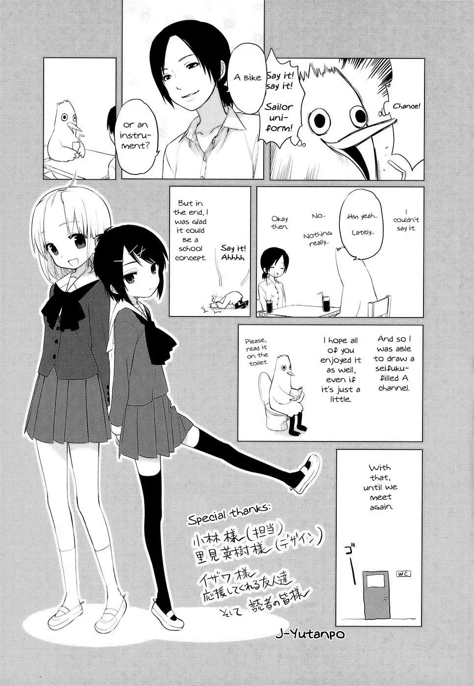 A Channel Chapter 16.5 page 9 - Chapter 16.5