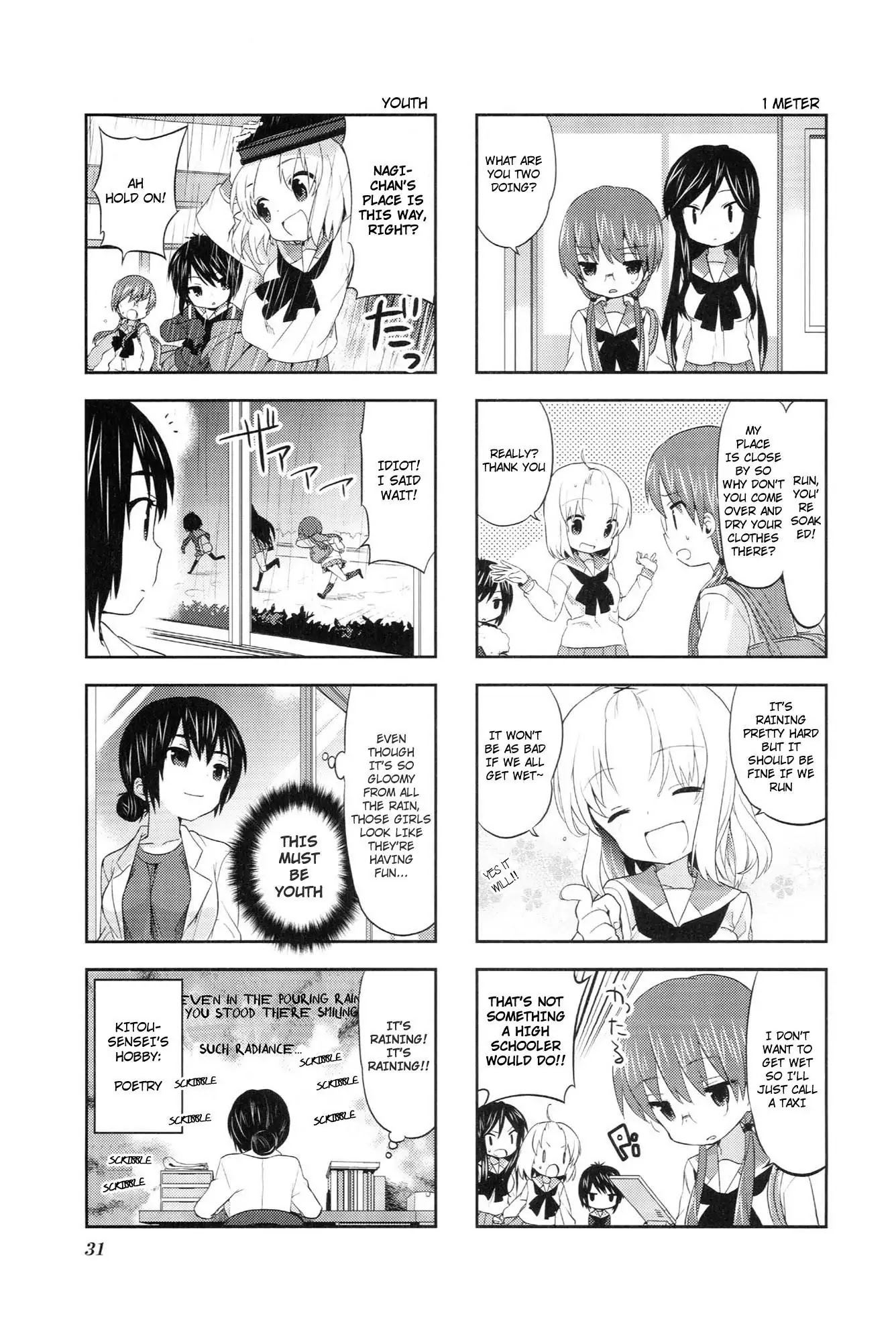 A Channel Chapter 20 page 3 - Chapter 20