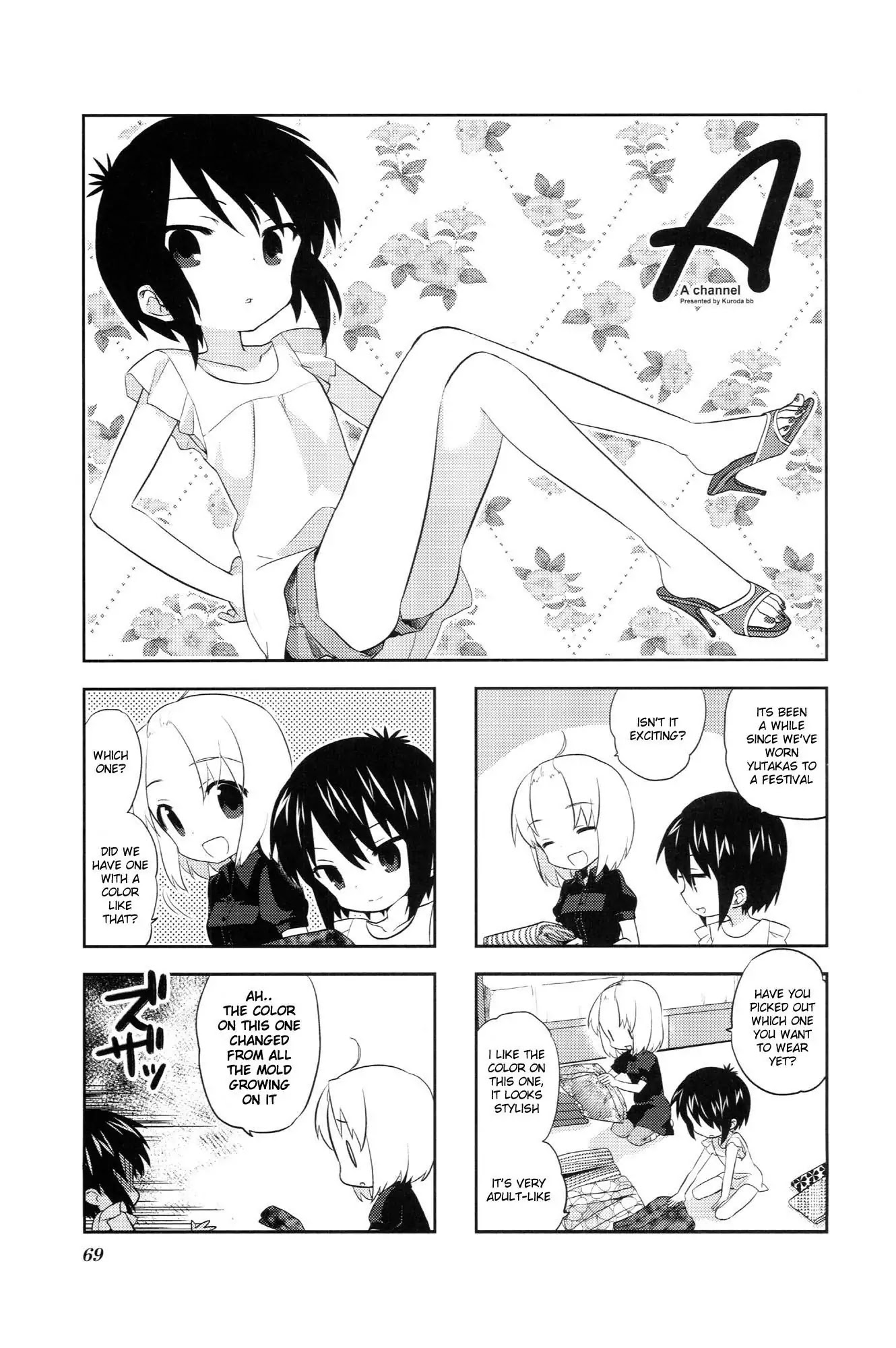 A Channel Chapter 26 page 1 - Chapter 26