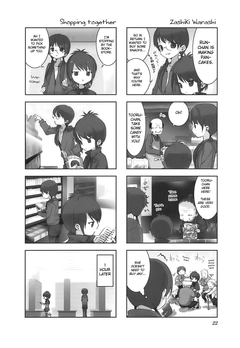 A Channel Chapter 3 page 2 - Chapter 3