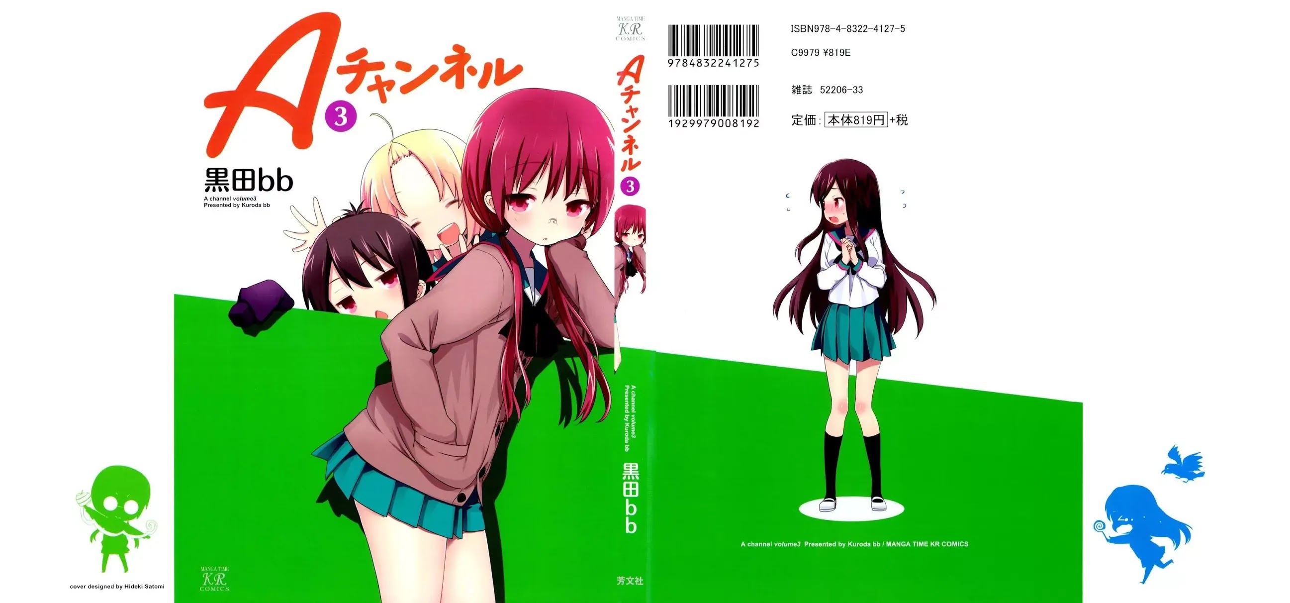 A Channel Chapter 31.9 page 1 - Chapter 31.9