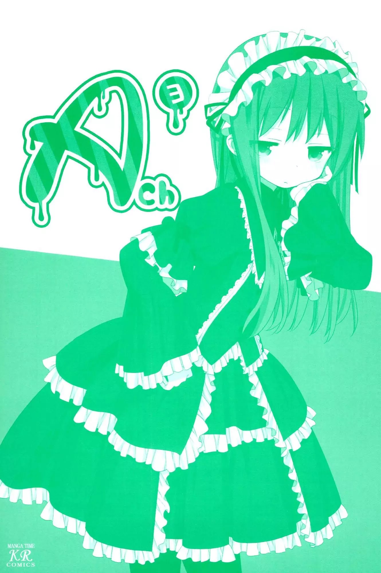 A Channel Chapter 31.9 page 2 - Chapter 31.9