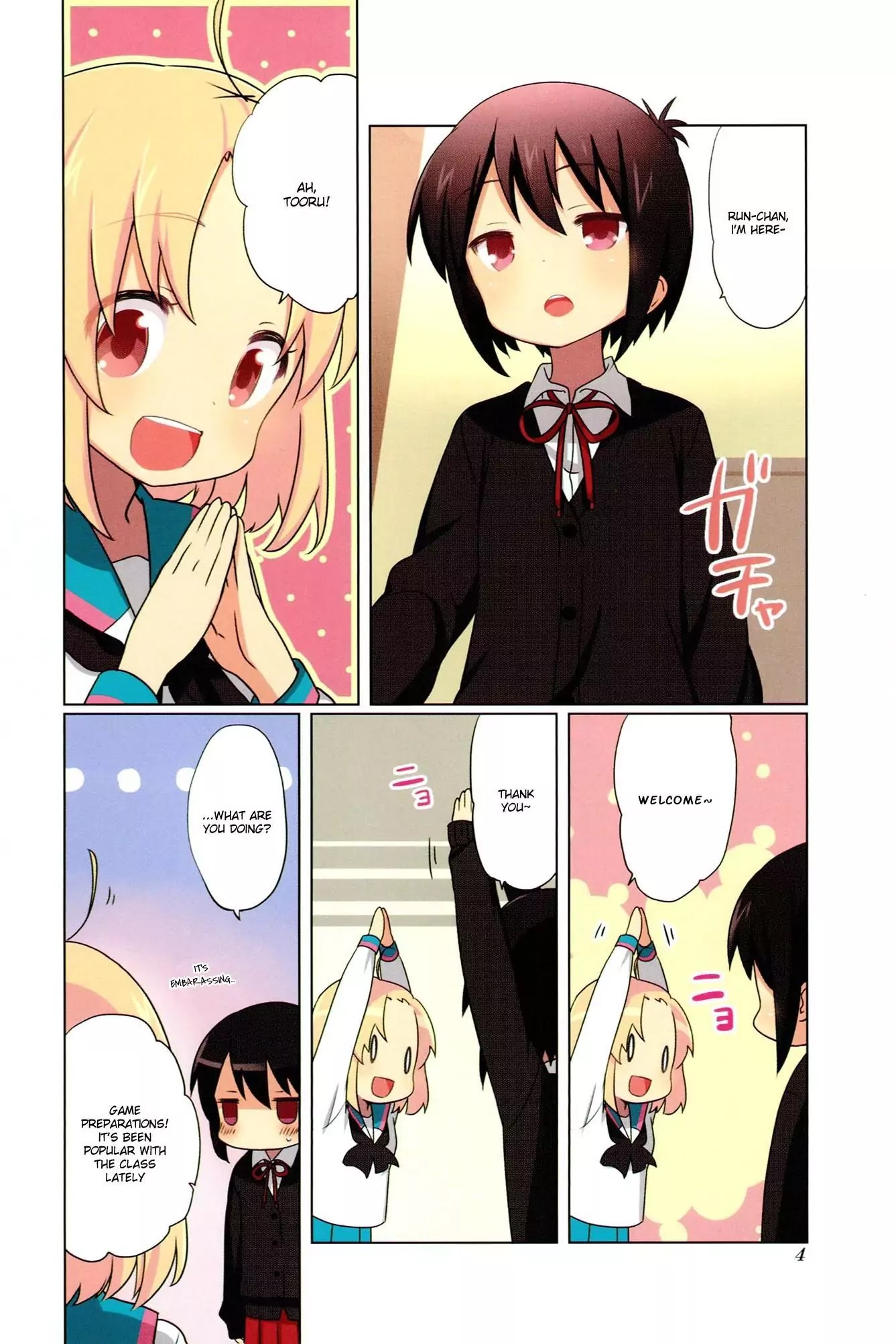 A Channel Chapter 31.9 page 6 - Chapter 31.9