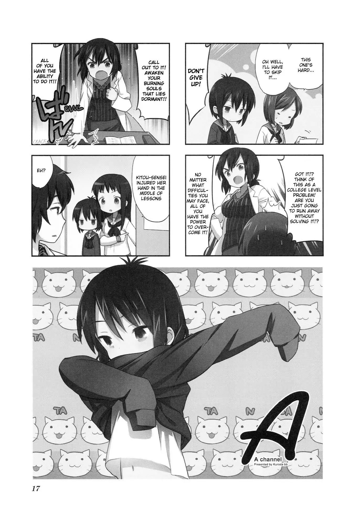 A Channel Chapter 33 page 1 - Chapter 33 : Vol03 Ch02