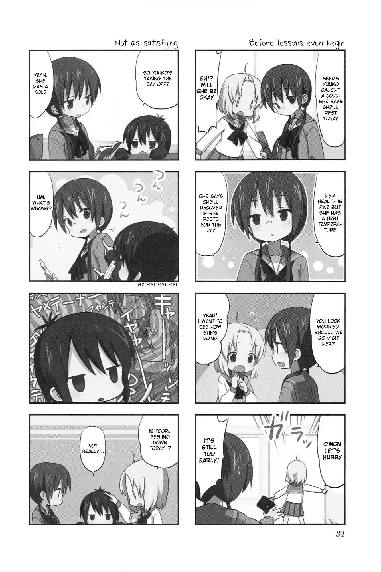 A Channel Chapter 35 page 2 - Chapter 35 : Vol03 Ch04