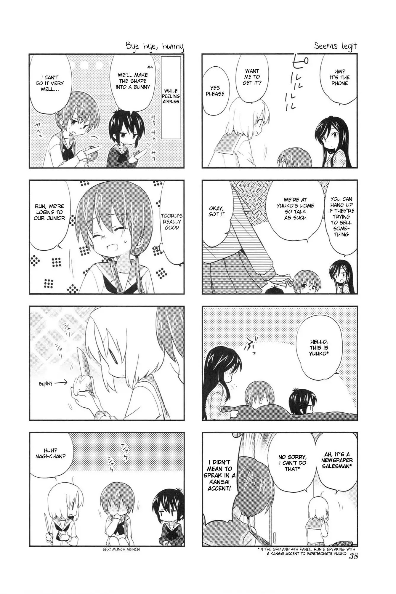 A Channel Chapter 35 page 6 - Chapter 35 : Vol03 Ch04