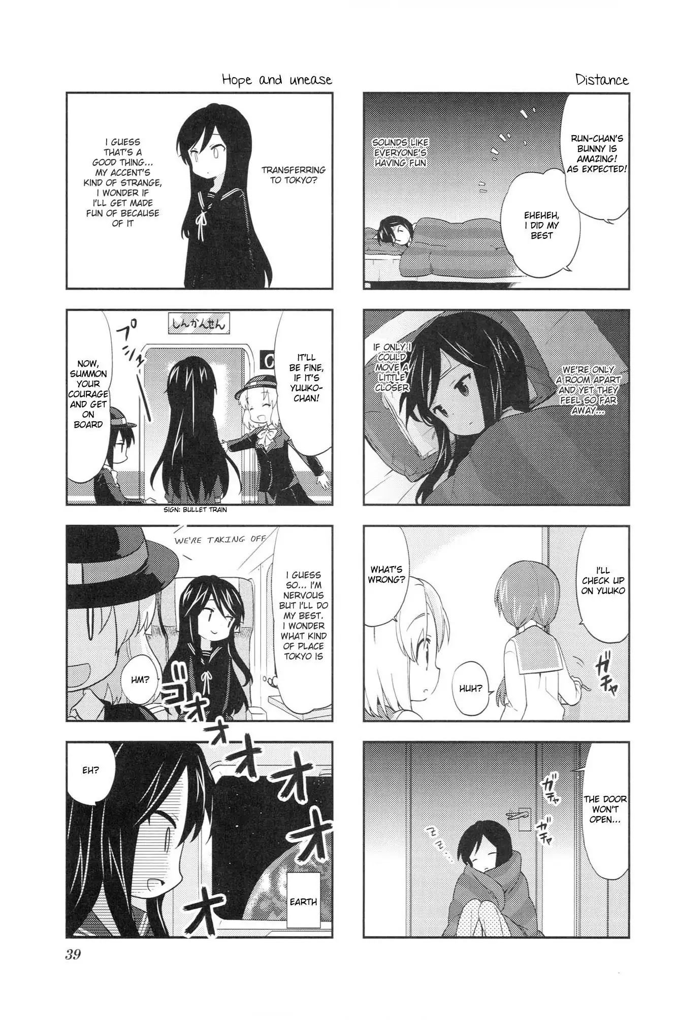 A Channel Chapter 35 page 7 - Chapter 35 : Vol03 Ch04