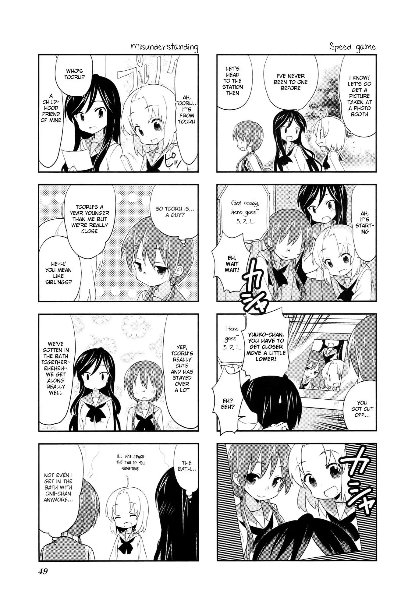 A Channel Chapter 36 page 7 - Chapter 36 : Vol03 Ch05