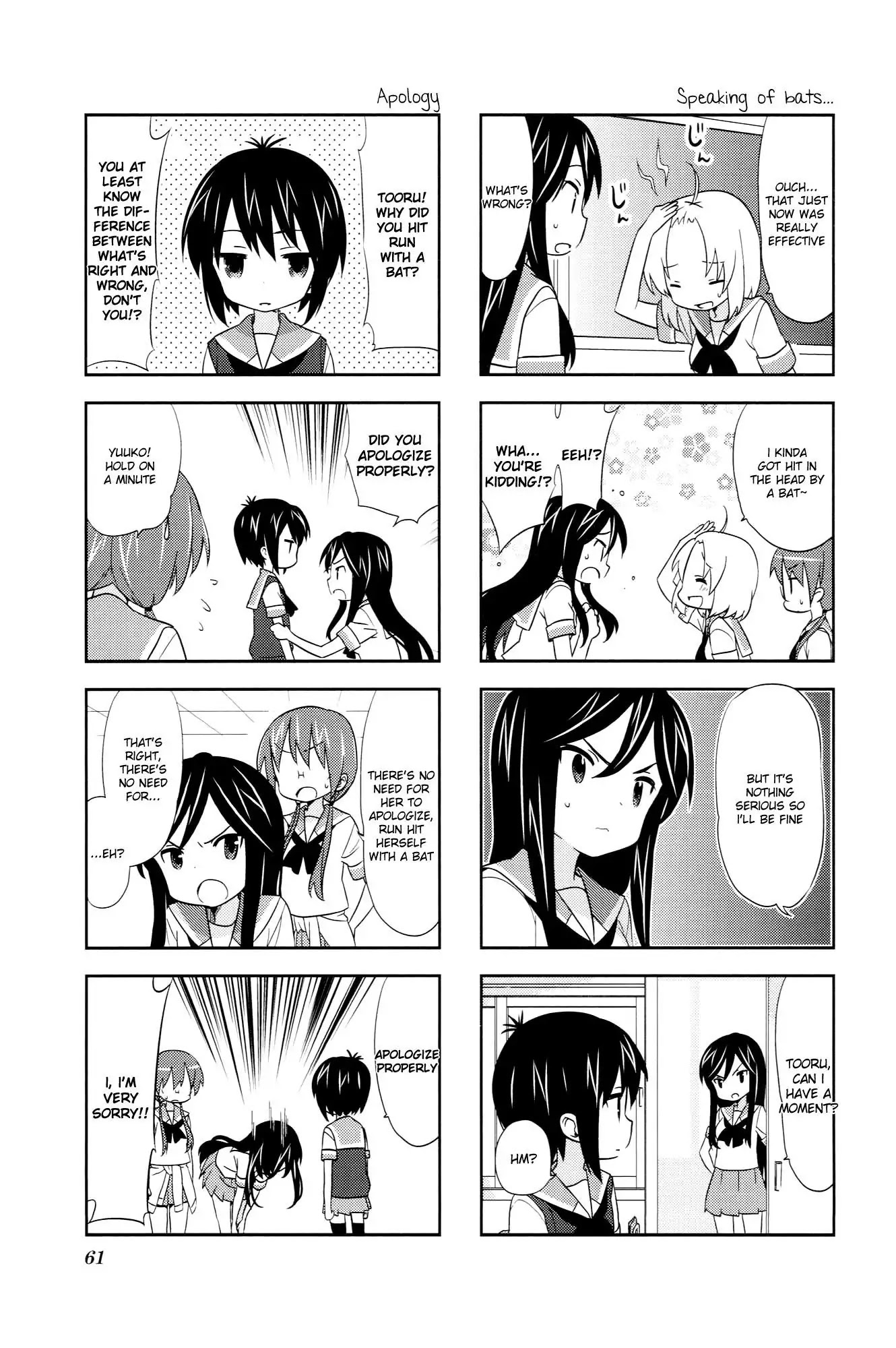 A Channel Chapter 38 page 3 - Chapter 38 : Vol03 Ch07