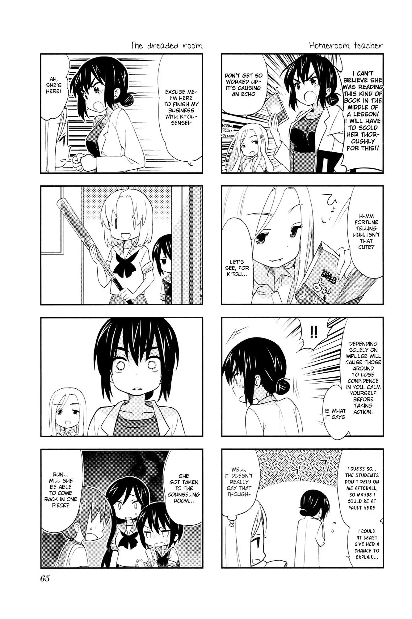 A Channel Chapter 38 page 7 - Chapter 38 : Vol03 Ch07