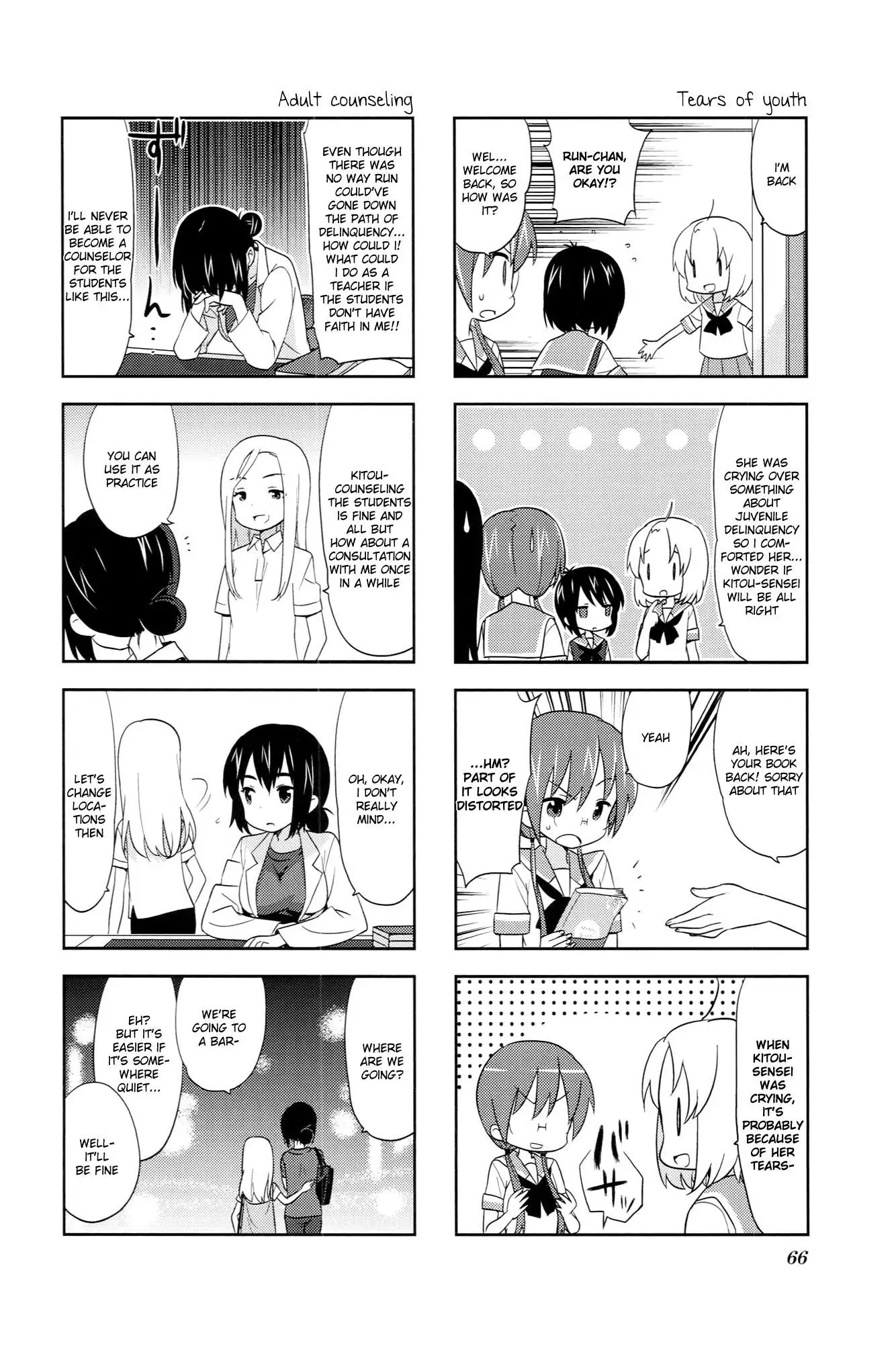 A Channel Chapter 38 page 8 - Chapter 38 : Vol03 Ch07