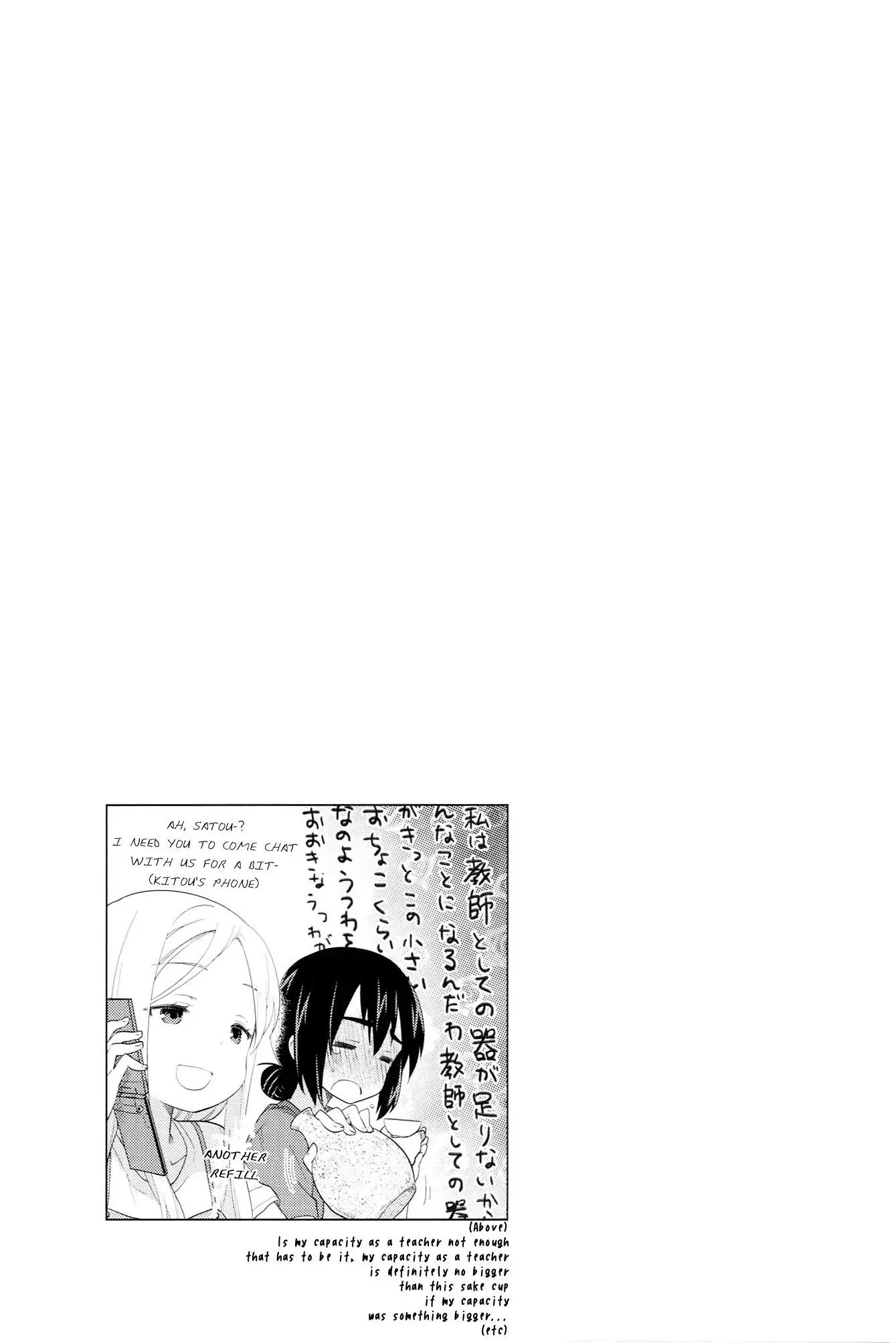 A Channel Chapter 38 page 9 - Chapter 38 : Vol03 Ch07