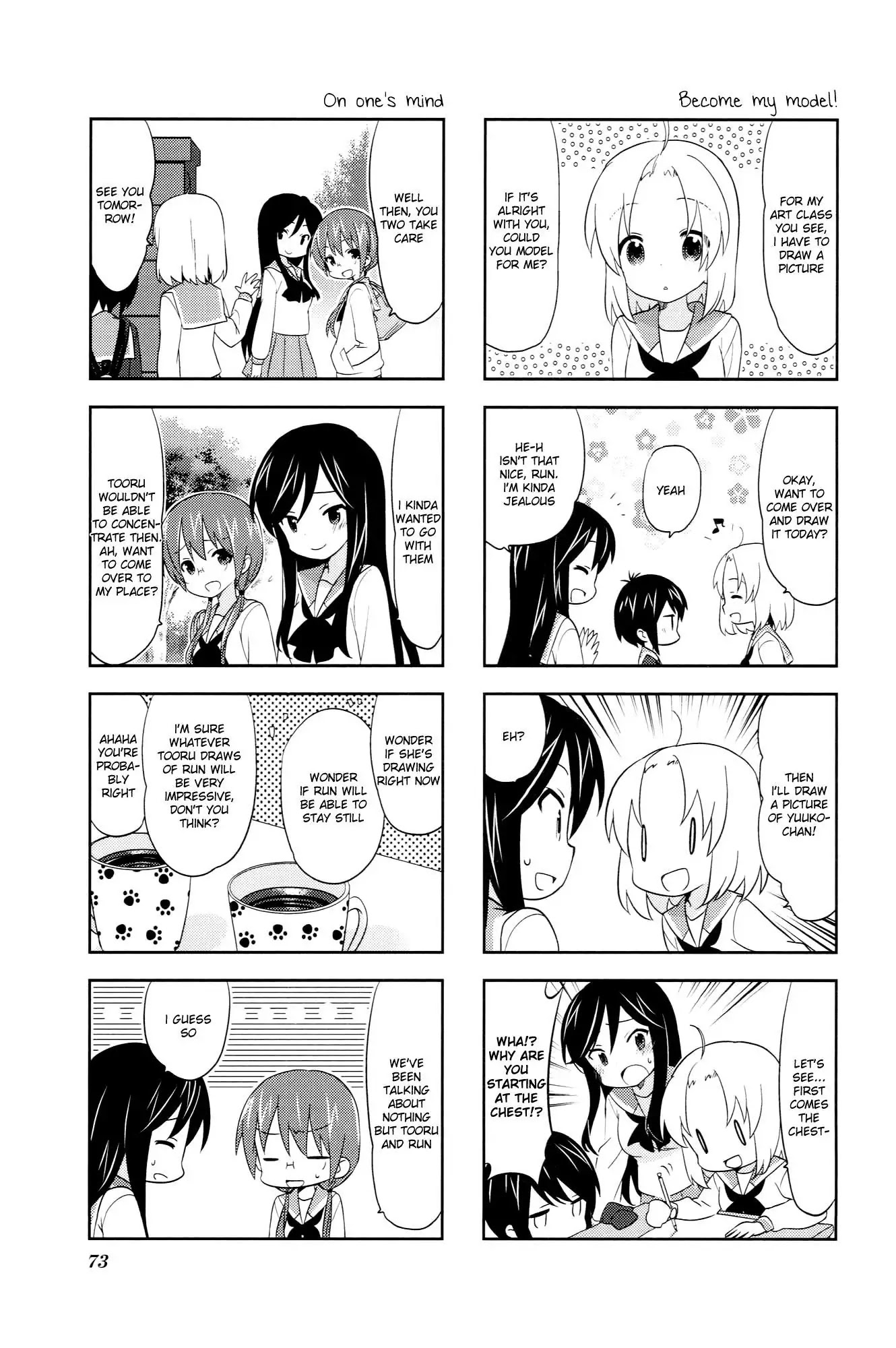 A Channel Chapter 39 page 5 - Chapter 39