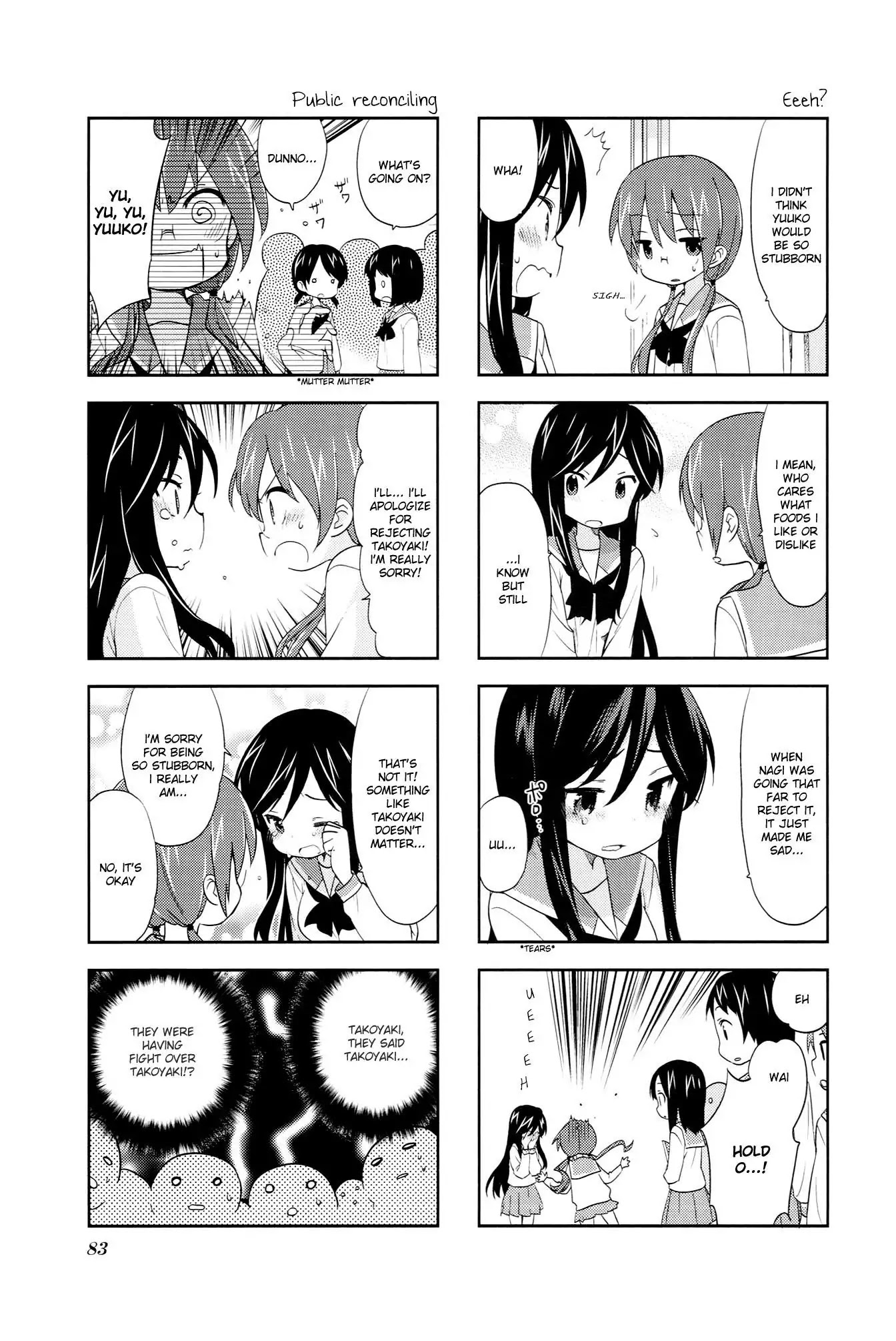 A Channel Chapter 40 page 7 - Chapter 40