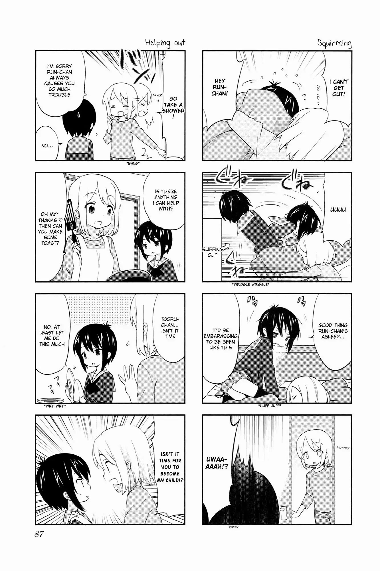 A Channel Chapter 41 page 3 - Chapter 41