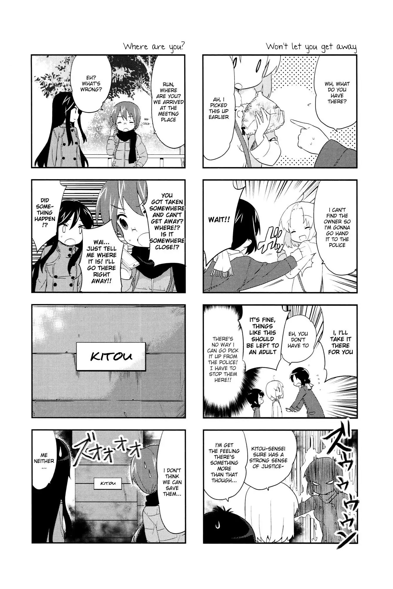 A Channel Chapter 43 page 4 - Chapter 43