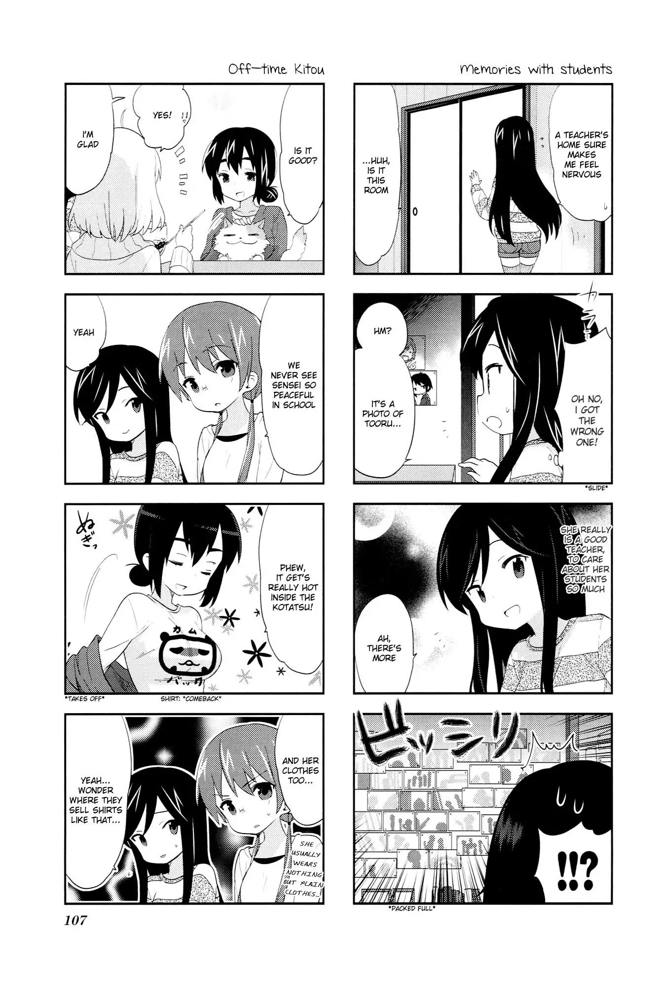 A Channel Chapter 43 page 7 - Chapter 43